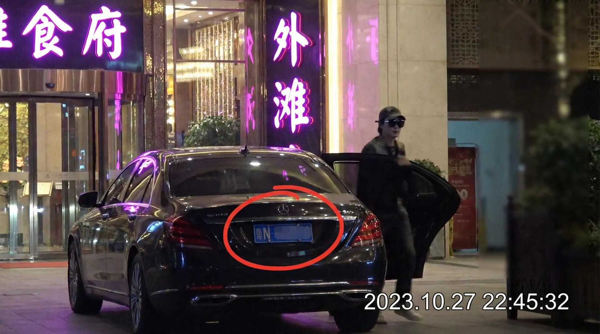 爱液官网登录无需下载百度 - 豪车餐厅外被拍